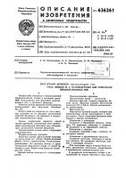 Штамм дрожжей раса яблоко n1 , используемый для получения плодово-ягодных вин Штамм дрожжей раса яблоко n1 , используемый для получения плодово-ягодных вин