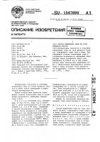 Способ выделения серы из газа процесса клауса Способ выделения серы из газа процесса клауса