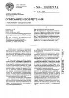 Вертикальный автоклав Вертикальный автоклав