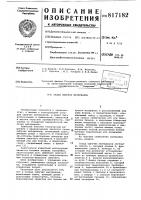 Склад сыпучих материалов Склад сыпучих материалов
