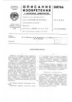 Уплотнение штока