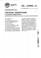 Лестница переносная Лестница переносная