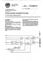 Реверсатор барабана стиральной машины Реверсатор барабана стиральной машины
