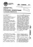 Способ определения величины порового давления Способ определения величины порового давления