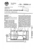 Регулятор давления газа Регулятор давления газа