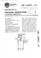 Поршневой детандер Поршневой детандер