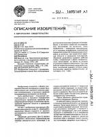 Объемный дилатометр Объемный дилатометр