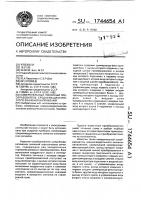 Измерительный линейный преобразователь среднеквадратического значения напряжения Измерительный линейный преобразователь среднеквадратического значения напряжения
