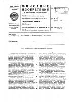 Интерполятор синус-косинусного сигнала Интерполятор синус-косинусного сигнала