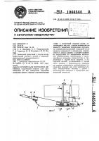 Прицеп для перевозки деревьев Прицеп для перевозки деревьев
