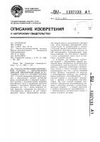 Способ проведения химической реакции с образованием твердой дисперсной фазы и установка для его осуществления Способ проведения химической реакции с образованием твердой дисперсной фазы и установка для его осуществления
