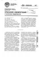 Способ сборки запрессовкой деталей типа вал-втулка Способ сборки запрессовкой деталей типа вал-втулка