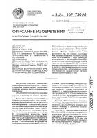 Способ количественного определения углерода, водорода и азота в органических соединениях Способ количественного определения углерода, водорода и азота в органических соединениях