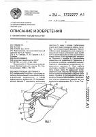 Фильтрующая центрифуга Фильтрующая центрифуга