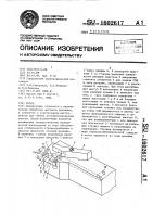 Резец Резец