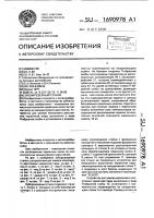 Зубофрезерный станок Зубофрезерный станок