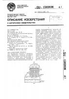 Пленочный аппарат Пленочный аппарат