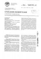 Вытяжная шахта Вытяжная шахта
