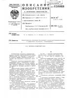 Напольно-крышечный кран Напольно-крышечный кран