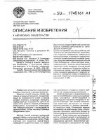 Способ оздоровления селекционных сортов картофеля от заражения х-вирусом Способ оздоровления селекционных сортов картофеля от заражения х-вирусом
