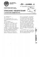 Устройство для волочения Устройство для волочения
