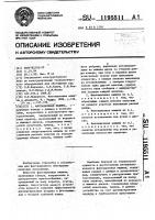 Флотационная машина Флотационная машина