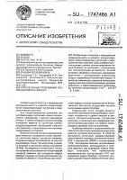 Способ концентрирования суспензии вируса марбург Способ концентрирования суспензии вируса марбург
