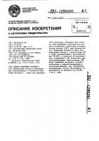 Способ получения бутенов-2 Способ получения бутенов-2