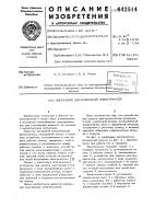 Погружной центробежный электронасос Погружной центробежный электронасос