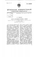 Агрегат для подогрева нефтяных скважин Агрегат для подогрева нефтяных скважин