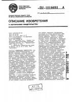 Измеритель температуры Измеритель температуры