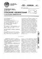 Многорядное усовидное соединение деталей Многорядное усовидное соединение деталей