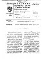 Станок для шлифования выпуклых фасок на деталях типа роликов Станок для шлифования выпуклых фасок на деталях типа роликов