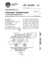 Дорожный каток Дорожный каток