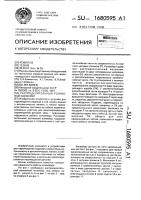 Распределительный роликовый конвейер Распределительный роликовый конвейер
