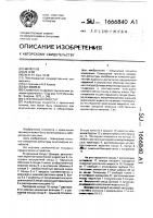 Стеклянный криостат Стеклянный криостат