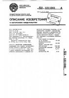 Электролит кадмирования Электролит кадмирования
