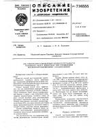 Способ восстановления жизнедеятельности головного мозга животных при отравлении фосфорорганическими соединениями Способ восстановления жизнедеятельности головного мозга животных при отравлении фосфорорганическими соединениями