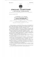 Круглая турбулентная горелка малого сопротивления для шахтно-мельничных топок Круглая турбулентная горелка малого сопротивления для шахтно-мельничных топок