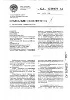 Общественный туалет Общественный туалет