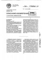 Способ оценки качества образцов литьевого сплава Способ оценки качества образцов литьевого сплава