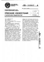Трехфазный трансформатор для питания импульсных преобразовательных агрегатов Трехфазный трансформатор для питания импульсных преобразовательных агрегатов