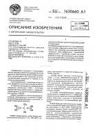 Консервант для плодоовощной продукции Консервант для плодоовощной продукции