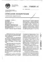 Колесо для перемещения в любом направлении Колесо для перемещения в любом направлении