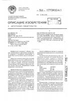 Топливная эмульсия Топливная эмульсия