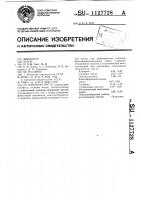 Паяльная паста Паяльная паста