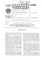 Иловая площадка Иловая площадка