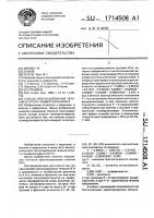 Способ прогнозирования течения острого гломерулонефрита Способ прогнозирования течения острого гломерулонефрита