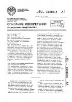 Способ определения выбросоопасных зон угольных пластов Способ определения выбросоопасных зон угольных пластов
