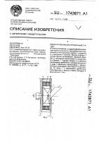 Центробежный стружечный станок Центробежный стружечный станок